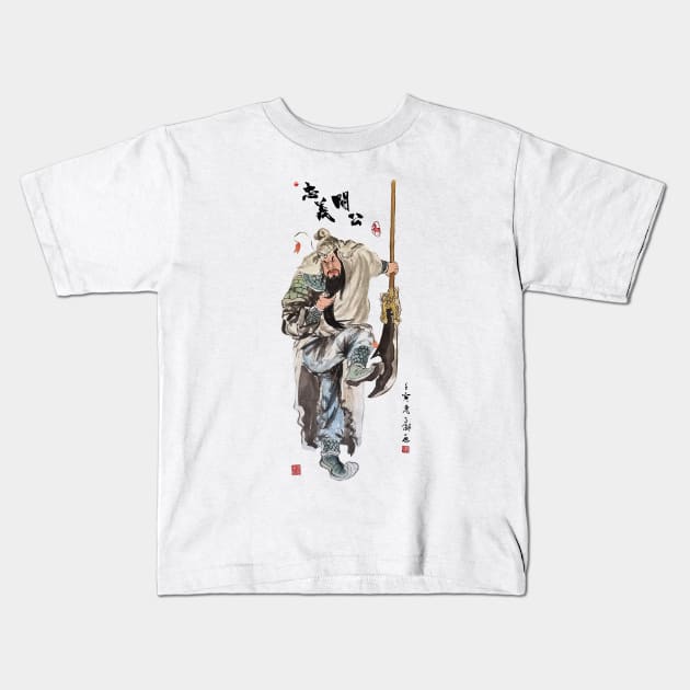 General Guan on One Leg Kids T-Shirt by Huluhua